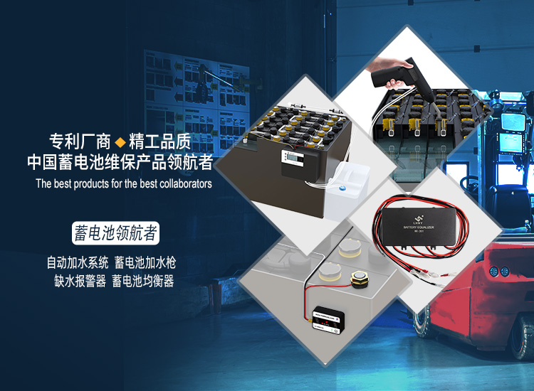鉛酸電池的壽命影響因素有哪些？